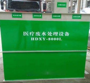 医疗废91免费人妻视频